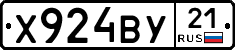 %D0%A5924%D0%92%D0%A321