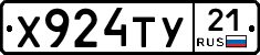 %D0%A5924%D0%A2%D0%A321