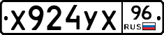 %D0%A5924%D0%A3%D0%A596