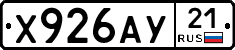 %D0%A5926%D0%90%D0%A321
