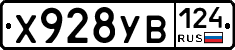%D0%A5928%D0%A3%D0%92124