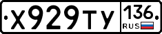 %D0%A5929%D0%A2%D0%A3136