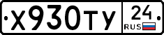 %D0%A5930%D0%A2%D0%A324