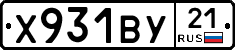 %D0%A5931%D0%92%D0%A321