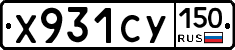 %D0%A5931%D0%A1%D0%A3150