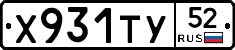 %D0%A5931%D0%A2%D0%A352
