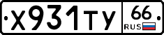 %D0%A5931%D0%A2%D0%A366