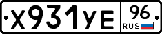 %D0%A5931%D0%A3%D0%9596