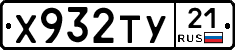 %D0%A5932%D0%A2%D0%A321