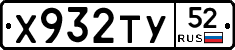 %D0%A5932%D0%A2%D0%A352