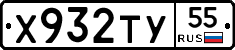 %D0%A5932%D0%A2%D0%A355