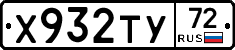%D0%A5932%D0%A2%D0%A372