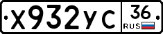 %D0%A5932%D0%A3%D0%A136