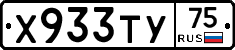 %D0%A5933%D0%A2%D0%A375