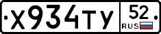 %D0%A5934%D0%A2%D0%A352