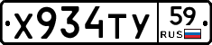 %D0%A5934%D0%A2%D0%A359