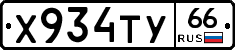 %D0%A5934%D0%A2%D0%A366