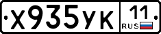 %D0%A5935%D0%A3%D0%9A11