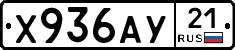 %D0%A5936%D0%90%D0%A321