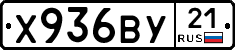 %D0%A5936%D0%92%D0%A321