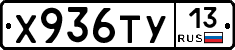 %D0%A5936%D0%A2%D0%A313