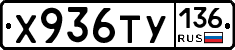 %D0%A5936%D0%A2%D0%A3136