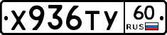 %D0%A5936%D0%A2%D0%A360