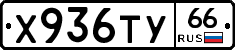 %D0%A5936%D0%A2%D0%A366