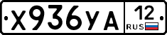 %D0%A5936%D0%A3%D0%9012