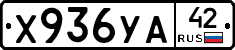 %D0%A5936%D0%A3%D0%9042