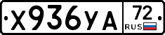 %D0%A5936%D0%A3%D0%9072