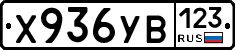 %D0%A5936%D0%A3%D0%92123
