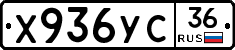 %D0%A5936%D0%A3%D0%A136