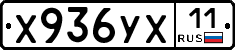 %D0%A5936%D0%A3%D0%A511