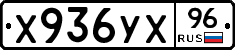 %D0%A5936%D0%A3%D0%A596