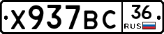 %D0%A5937%D0%92%D0%A136