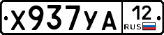 %D0%A5937%D0%A3%D0%9012
