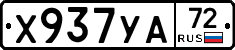 %D0%A5937%D0%A3%D0%9072
