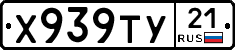 %D0%A5939%D0%A2%D0%A321