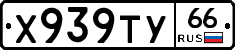 %D0%A5939%D0%A2%D0%A366
