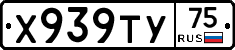 %D0%A5939%D0%A2%D0%A375