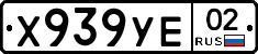 %D0%A5939%D0%A3%D0%9502