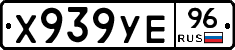 %D0%A5939%D0%A3%D0%9596