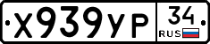 %D0%A5939%D0%A3%D0%A034