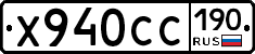 %D0%A5940%D0%A1%D0%A1190