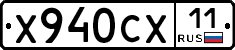 %D0%A5940%D0%A1%D0%A511