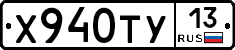%D0%A5940%D0%A2%D0%A313