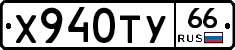 %D0%A5940%D0%A2%D0%A366