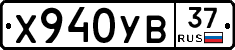 %D0%A5940%D0%A3%D0%9237