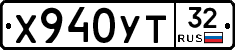 %D0%A5940%D0%A3%D0%A232